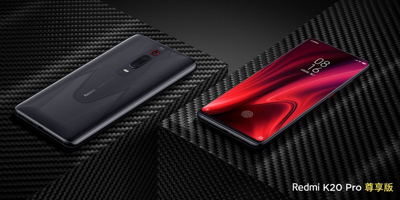 Redmi K20 Pro Premium Edition с 12 ГБ ОЗУ и Snapdragon 855 Plus хвастает формами