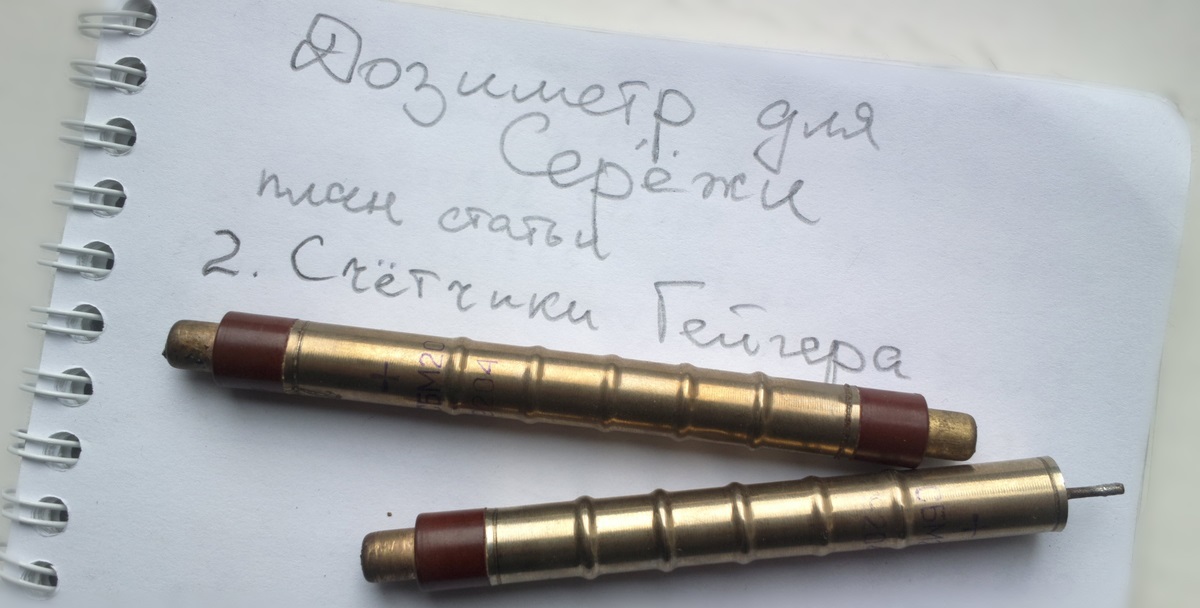 Москвич собрал настоящую электрогитару iCaster из 107 iPhone - 2 Москвич собрал настоящую электрогитару iCaster из 107 iPhone