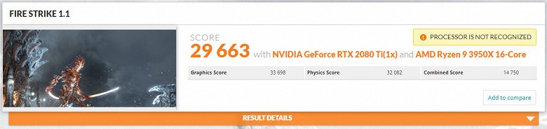 16 ядер, но разные. AMD Ryzen 9 3950X обошел Intel Core i9-10980XE в 3DMark с большим отрывом - 1 16 ядер, но разные. AMD Ryzen 9 3950X обошел Intel Core i9-10980XE в 3DMark с большим отрывом