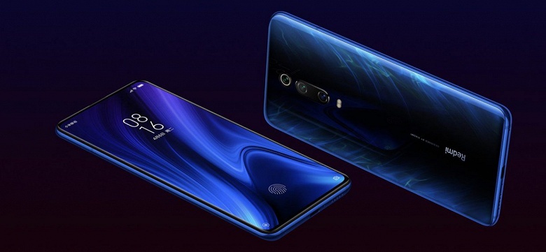 Redmi K20 Pro стал еще привлекательнее