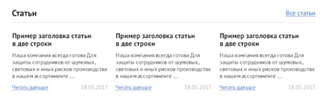 Правильный редизайн сайта — пошаговый алгоритм, основные вопросы и нюансы - 3