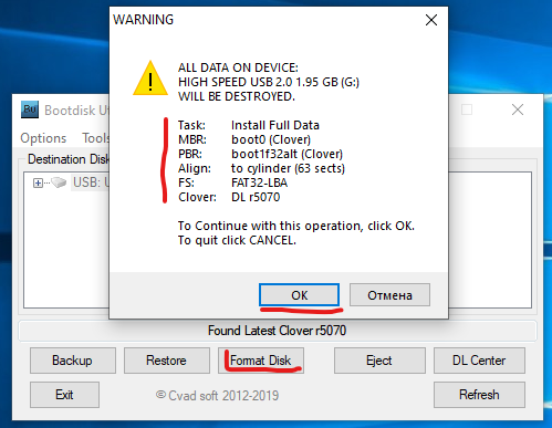 Использование новых NVMe SSD в качестве загрузочного диска на старых системах с Legacy BIOS (для любой ОС) - 6