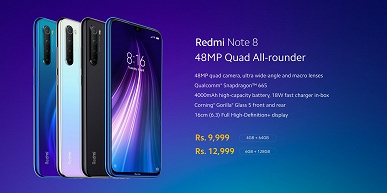 Ценовая стабильность Xiaomi. Смартфоны Redmi Note за пять лет почти не подорожали