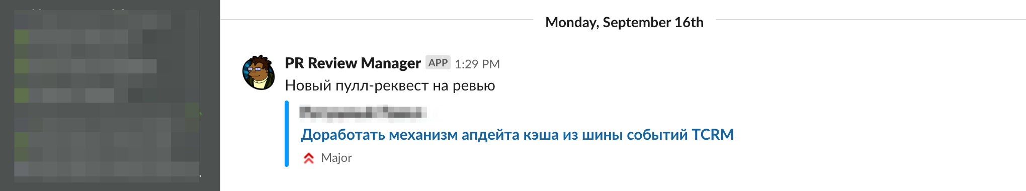 Прокачиваем ваши релизы - 3 Прокачиваем ваши релизы - 3