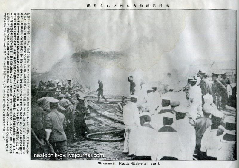 Личный ад писателя Фраермана, или Повесть о первой любви - 8 image