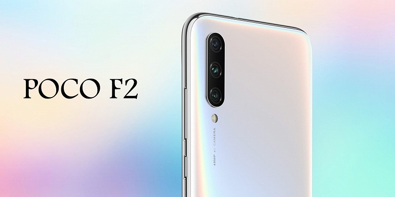 Pocophone уже не тот. Модель F2 может не получить топовую платформу