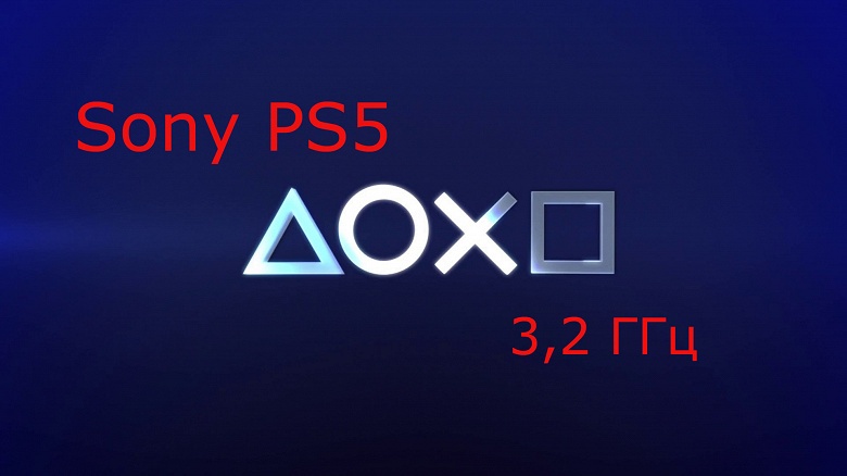 Sony PS5 получит восьмиядерный CPU с частотой 3,2 ГГц - 1 Sony PS5 получит восьмиядерный CPU с частотой 3,2 ГГц