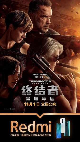 Новинки Redmi Note 8T и &laquo;Терминатор: Тёмные судьбы&raquo; помогут друг другу