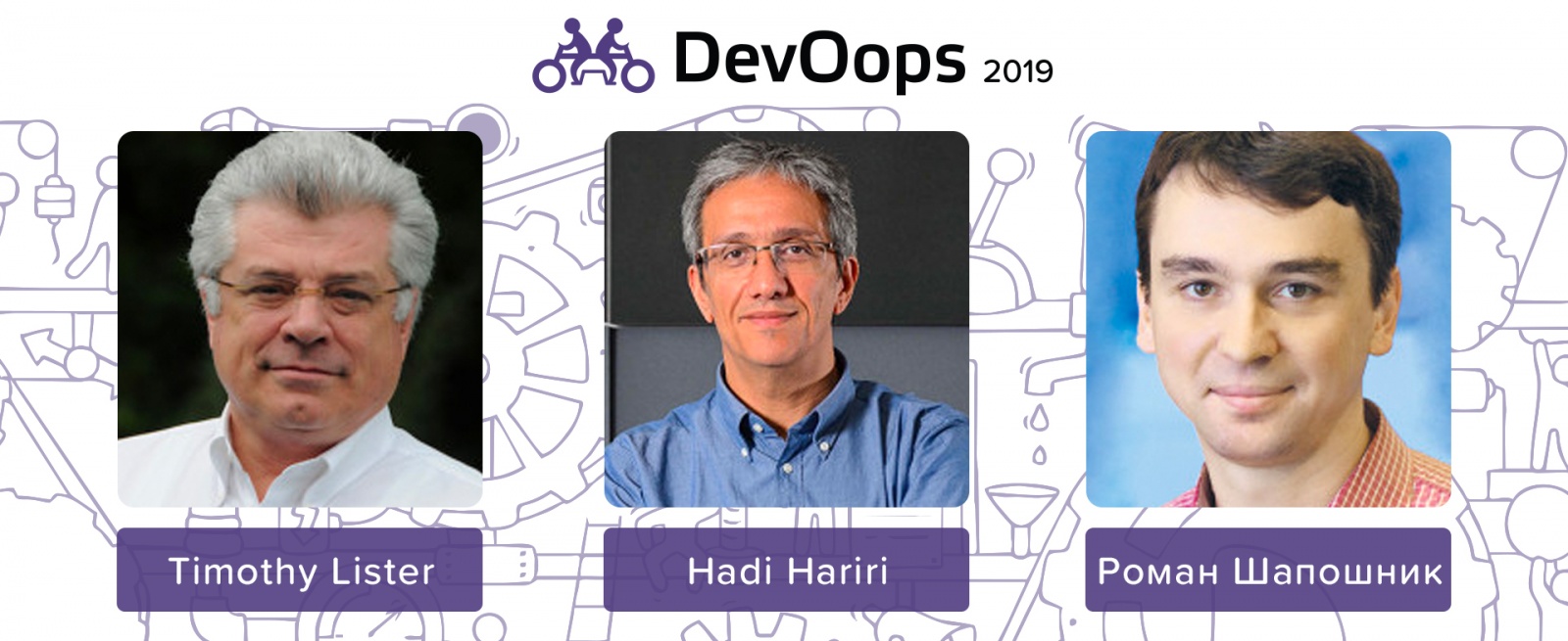 Тридцать докладов DevOops 2019: Tim Lister, Hadi Hariri, Роман Шапошник и другие звёзды международного DevOps - 1