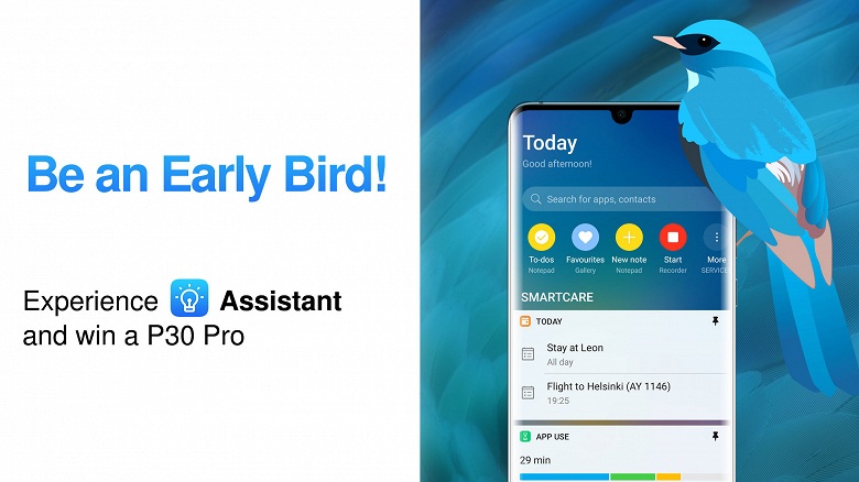 Huawei предлагает испытать альтернативу Google и выиграть Huawei P30 Pro