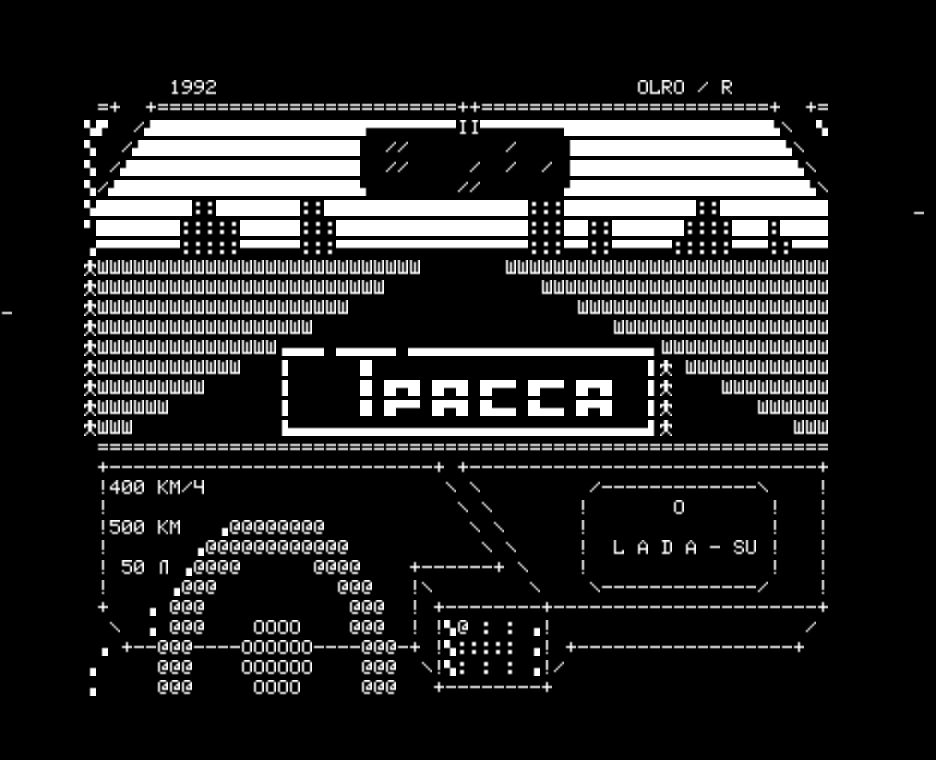 ZX Spectrum в России и СНГ: как стремление в онлайн трансформировало оффлайн - 3