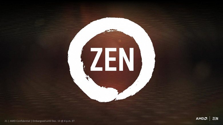 Архитектура AMD Zen — это надолго. Компания уже работает над Zen 5 - 1 Архитектура AMD Zen — это надолго. Компания уже работает над Zen 5
