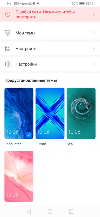 Новая статья: Обзор смартфона Honor 9X: на подножке уходящего поезда