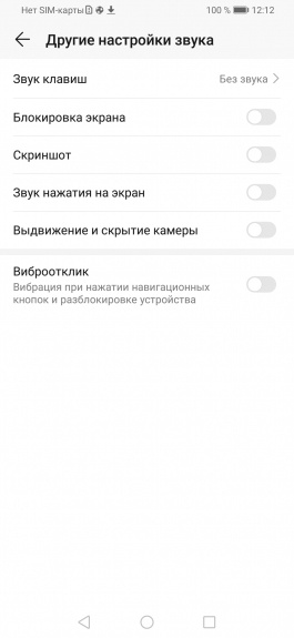 Новая статья: Обзор смартфона Honor 9X: на подножке уходящего поезда
