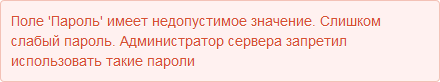 Обзор дешевых VPS-серверов - 43