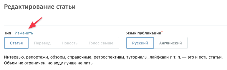 АМА с Хабром, #13: важные новости для пользователей и компаний - 2