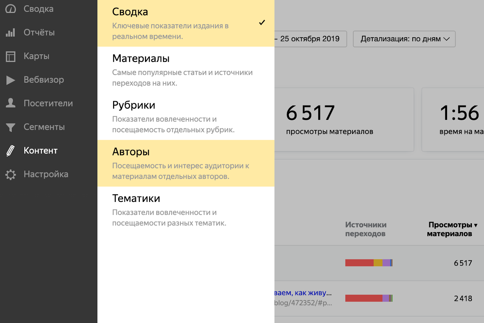 АМА с Хабром, #13: важные новости для пользователей и компаний - 3