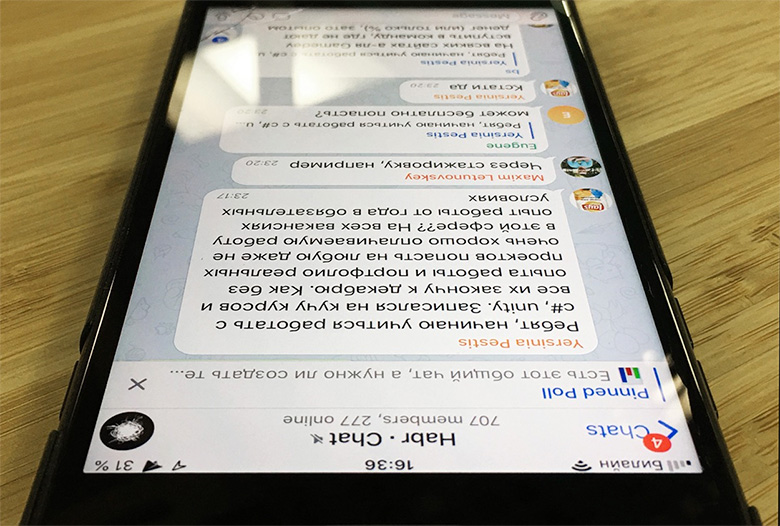 АМА с Хабром, #13: важные новости для пользователей и компаний - 4 АМА с Хабром, #13: важные новости для пользователей и компаний - 4