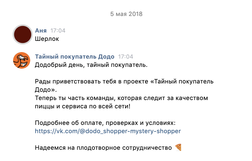 Как я создал сервис по контролю качества из таблиц и палок - 10 Как я создал сервис по контролю качества из таблиц и палок - 10