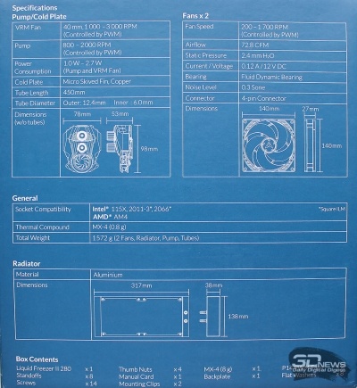 Новая статья: Обзор системы жидкостного охлаждения ARCTIC Liquid Freezer II 280: эффективность и никаких RGB!