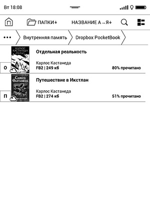 Обзор PocketBook 632 и 632 Aqua – маленьких флагманских 6-дюймовых ридеров с E Ink - 25