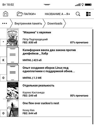 Обзор PocketBook 632 и 632 Aqua – маленьких флагманских 6-дюймовых ридеров с E Ink - 30