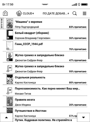 Обзор PocketBook 632 и 632 Aqua – маленьких флагманских 6-дюймовых ридеров с E Ink - 31