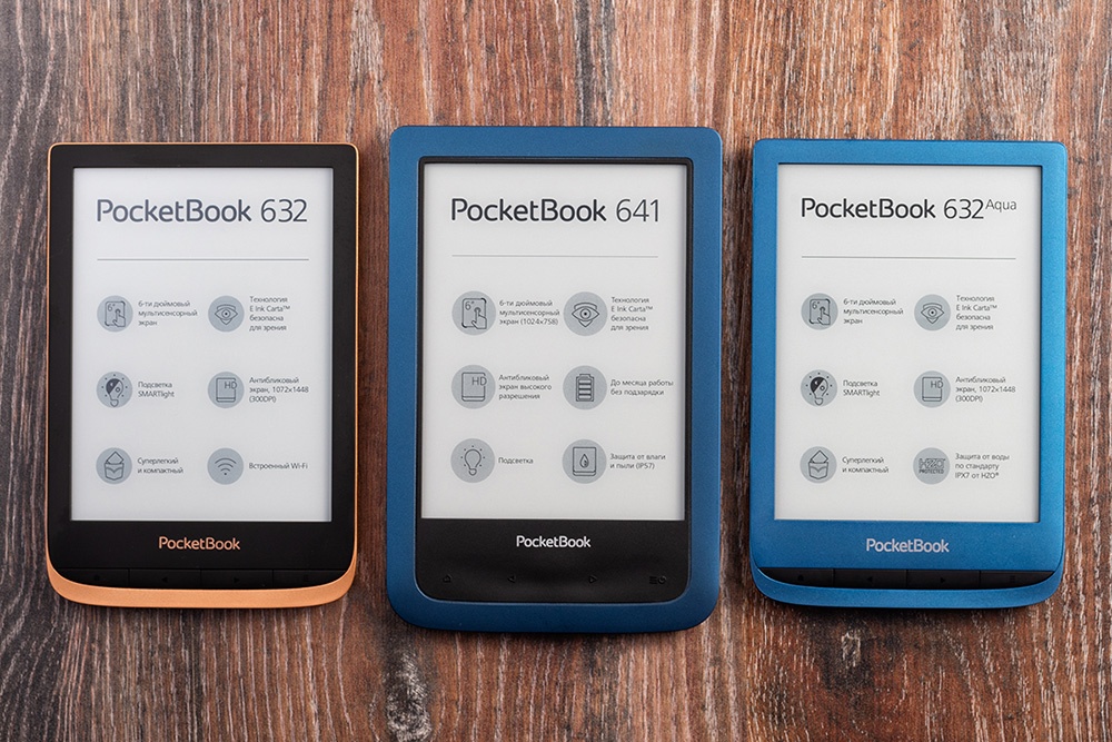 Обзор PocketBook 632 и 632 Aqua – маленьких флагманских 6-дюймовых ридеров с E Ink - 4