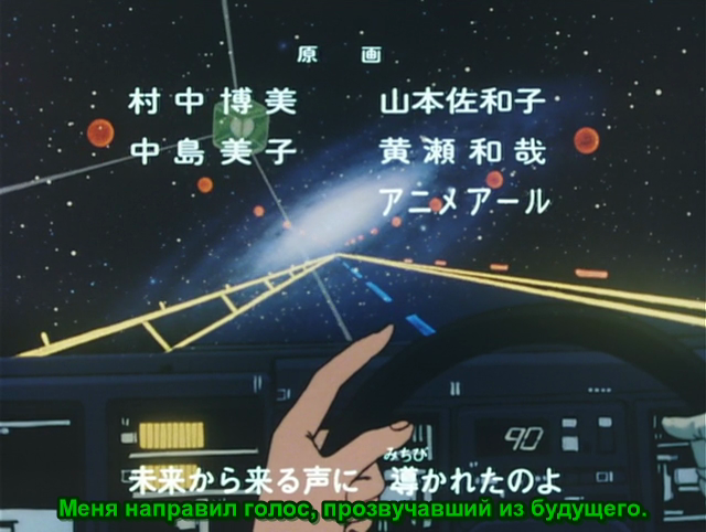 Удивительные истории разработчика, часть 5: Тайны Мироздания - 14 Удивительные истории разработчика, часть 5: Тайны Мироздания - 14