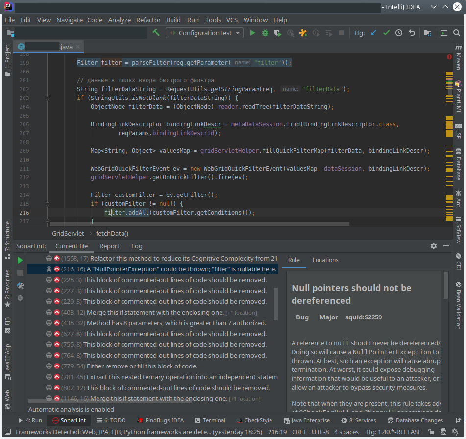 SONARLINT. Sonar lint. SONARQUBE interface. Как получить отчет в SONARLINT.