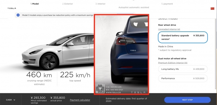 Tesla начала продажи электромобилей Model 3, выпущенных в Китае