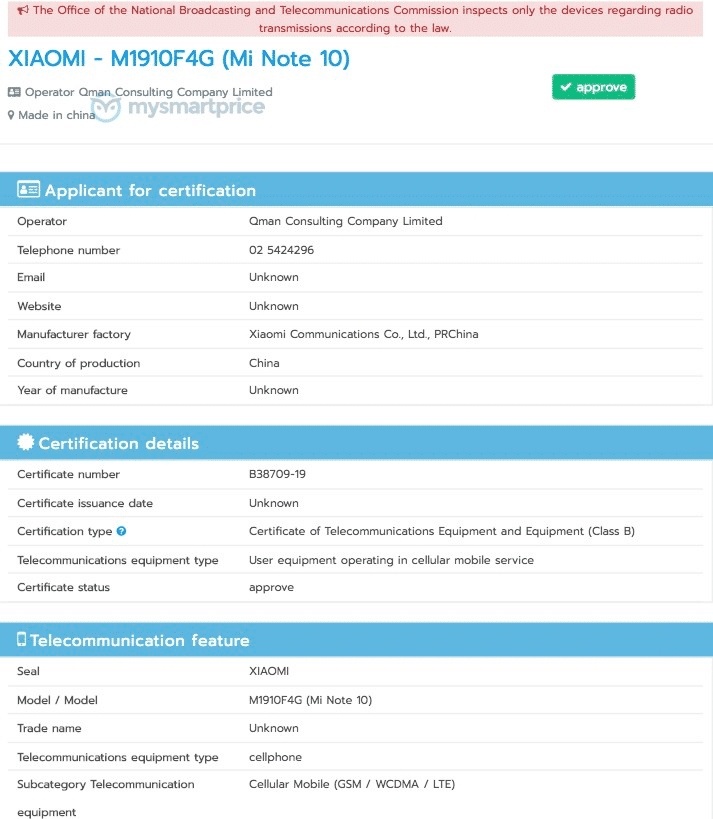 Регулятор подтверждает грядущий выход смартфона Xiaomi Mi Note 10