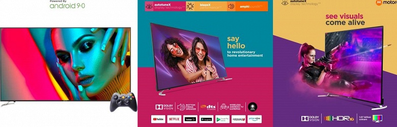 Это вам не Xiaomi. За 75-дюймовый телевизор Motorola просит 1700 долларов - 1 Это вам не Xiaomi. За 75-дюймовый телевизор Motorola просит 1700 долларов