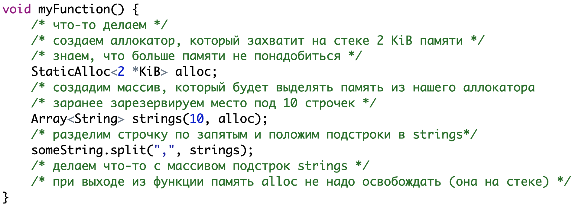 Менеджмент памяти или как реже стрелять себе в ногу - 10 Менеджмент памяти или как реже стрелять себе в ногу - 10