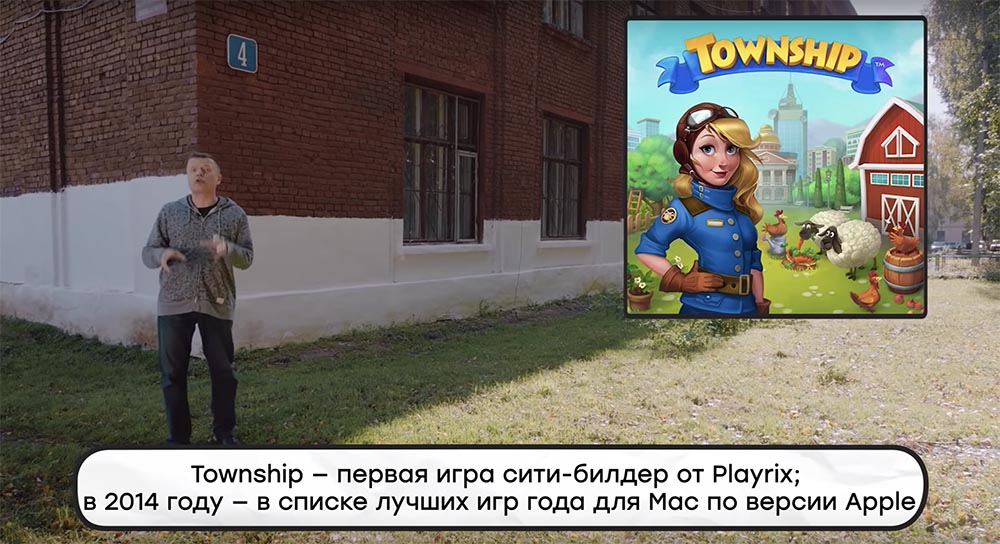 Парфенон. Миллиардеры из хрущоб: как братья Бухманы стали миллиардерами, а онлайн Вологда — глобальной - 34 Парфенон. Миллиардеры из хрущоб: как братья Бухманы стали миллиардерами, а онлайн Вологда — глобальной - 34