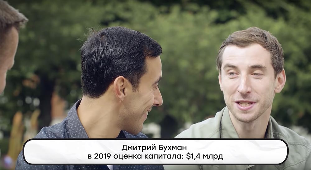 Парфенон. Миллиардеры из хрущоб: как братья Бухманы стали миллиардерами, а онлайн Вологда — глобальной - 7 Парфенон. Миллиардеры из хрущоб: как братья Бухманы стали миллиардерами, а онлайн Вологда — глобальной - 7