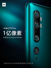 Живое фото лицевой панели Xiaomi Mi CC9 Pro с камерой на 108 Мп - 2