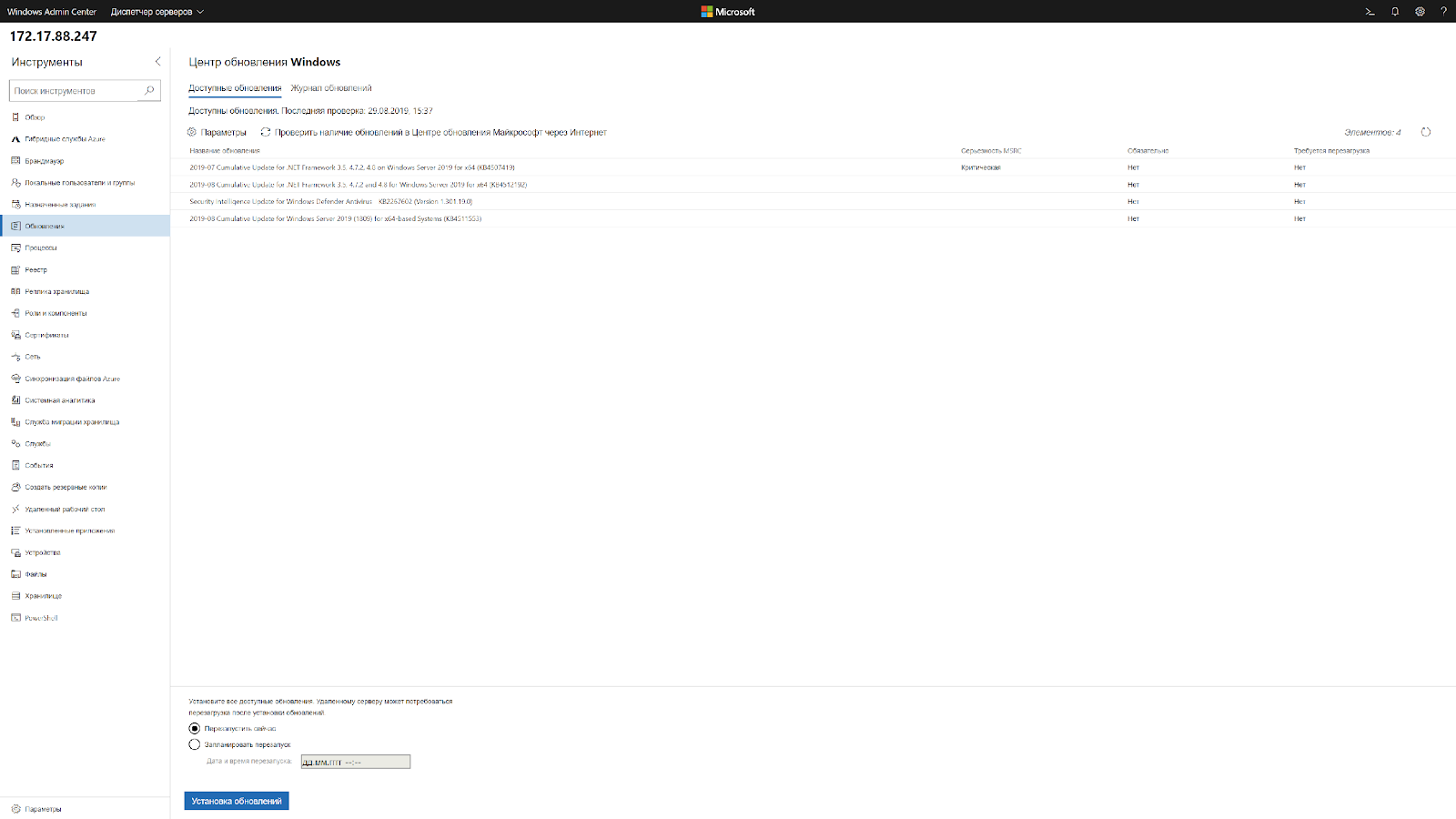 Как мы делали тариф для Windows VPS за 120 рублей - 2 Как мы делали тариф для Windows VPS за 120 рублей - 2