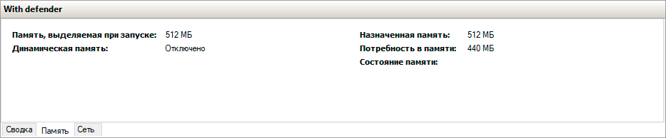 Как мы делали тариф для Windows VPS за 120 рублей - 4