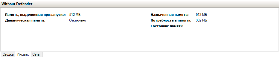Как мы делали тариф для Windows VPS за 120 рублей - 5