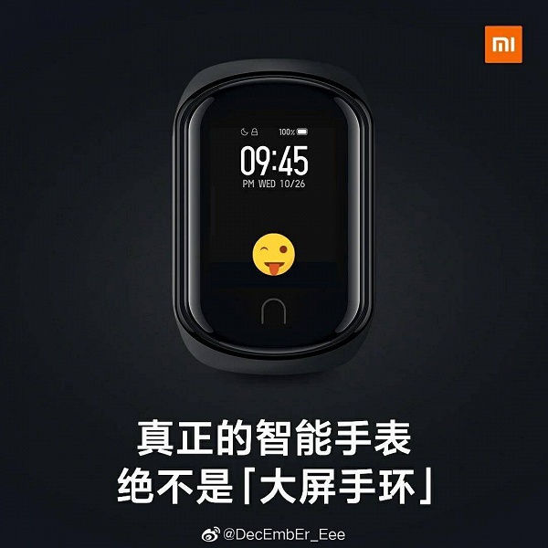 Официальное изображение умных часов Xiaomi Mi Watch - 1 Официальное изображение умных часов Xiaomi Mi Watch