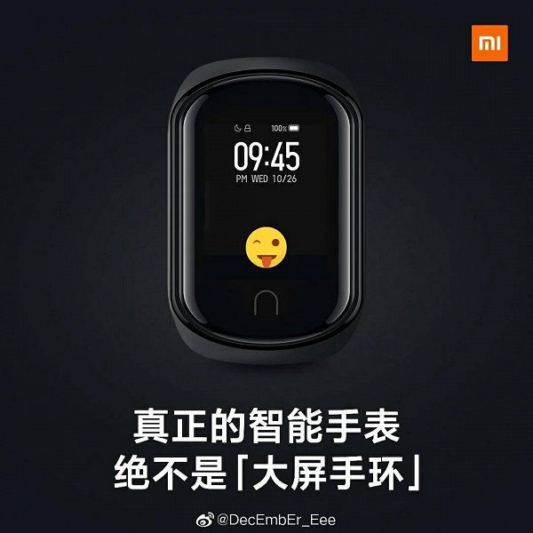 Официальное изображение умных часов Xiaomi Mi Watch