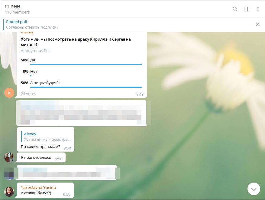 Открываем сезон PHP-митапов в Нижнем Новгороде 2 ноября - 2 Открываем сезон PHP-митапов в Нижнем Новгороде 2 ноября - 2