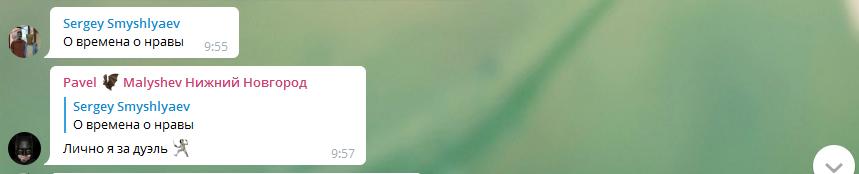 Открываем сезон PHP-митапов в Нижнем Новгороде 2 ноября - 3 Открываем сезон PHP-митапов в Нижнем Новгороде 2 ноября - 3