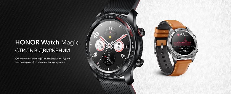 Нашли чем испугать. Honor дразнит новыми умными часами - 2 Нашли чем испугать. Honor дразнит новыми умными часами