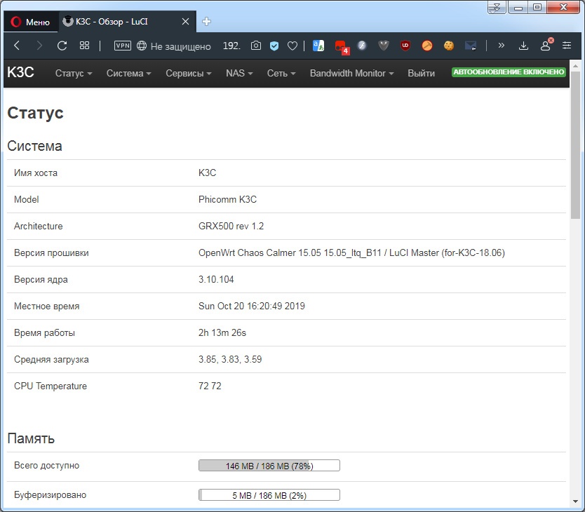 Облагораживаем Wi-Fi роутер Phicomm K3C - 6 Bootstrap