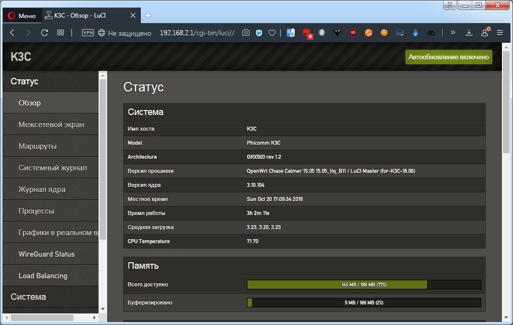 Облагораживаем Wi-Fi роутер Phicomm K3C - 7 Darkmatter
