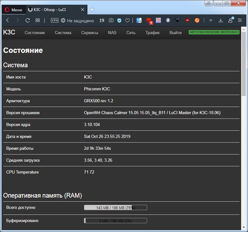 Облагораживаем Wi-Fi роутер Phicomm K3C - 8 Dark