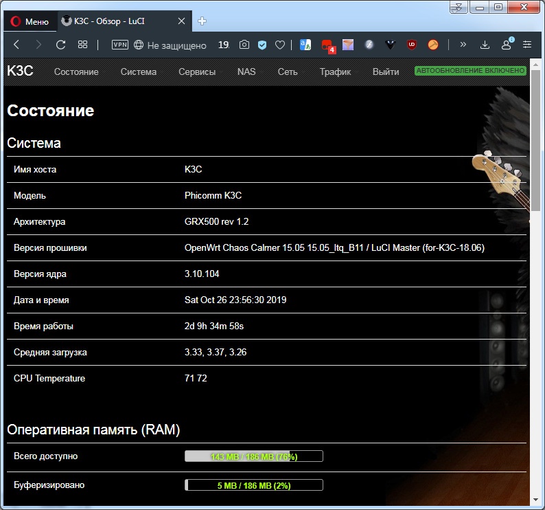 Облагораживаем Wi-Fi роутер Phicomm K3C - 9 Dark mod