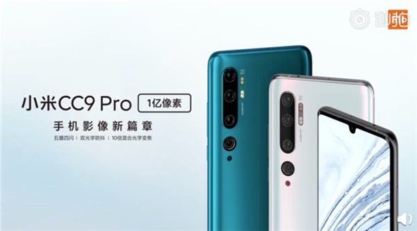 Без выреза не обошлось. Экран Xiaomi CC9 Pro разочаровывает